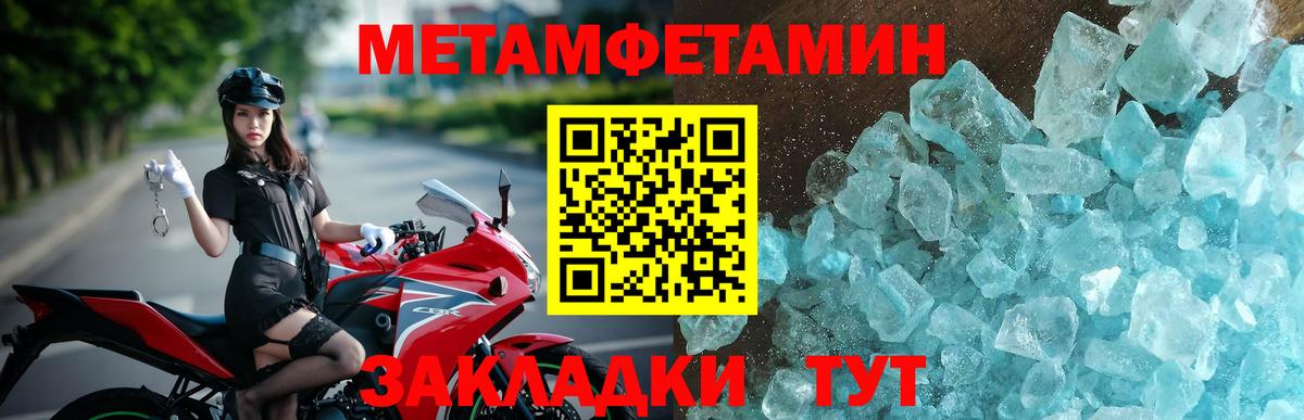 Amphetamine Розовый Красногорск