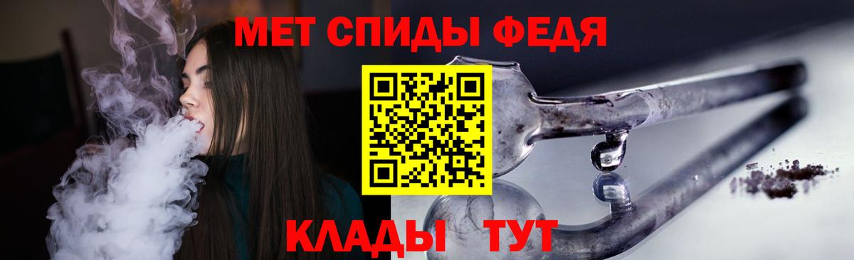 мориарти состав  АМФ  Вход с VPN  АМФЕТАМИН Premium  Амфетамин  Красногорск 