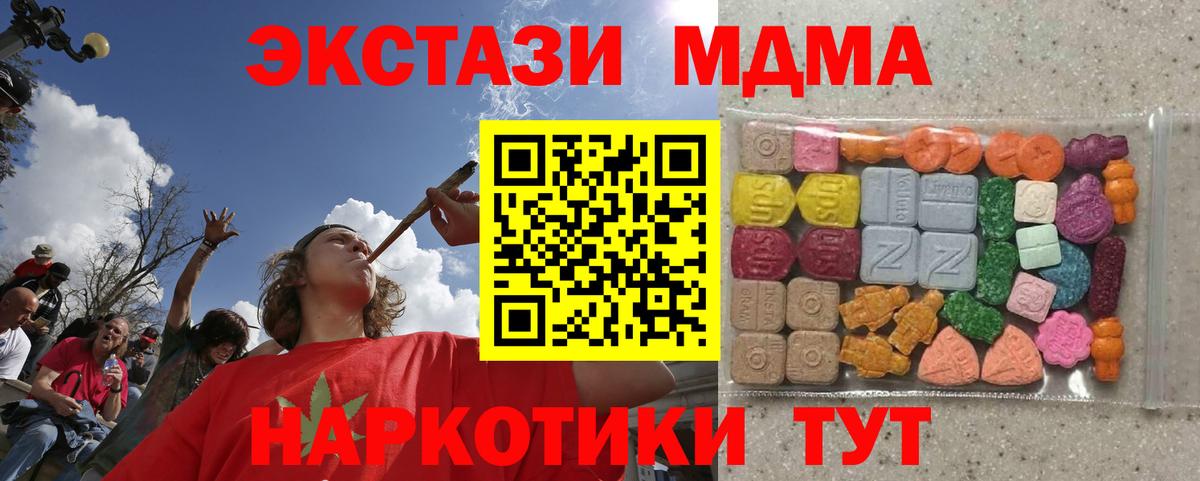 ЭКСТАЗИ DUBAI Красногорск