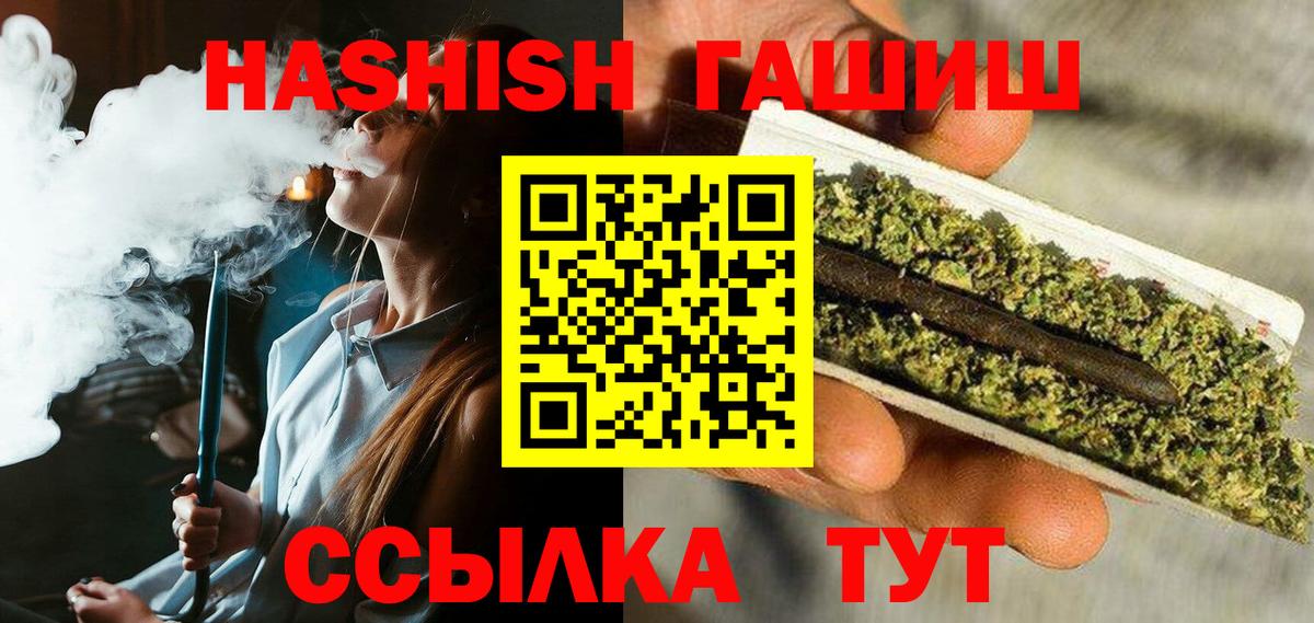 ГАШ VHQ Красногорск