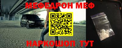 синтетический гашиш Коммунар