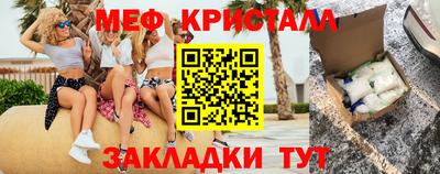 кристаллы Конаково