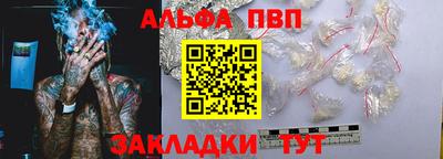 кристаллы Конаково