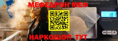 кристаллы Конаково