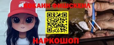 синтетический гашиш Коммунар