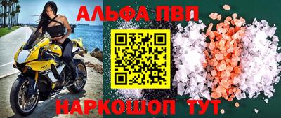 синтетический гашиш Коммунар