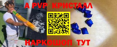 синтетический гашиш Коммунар