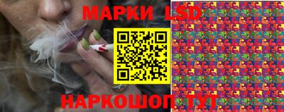 синтетический гашиш Коммунар
