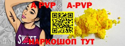 синтетический гашиш Коммунар