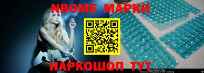 твердый Комсомольск-на-Амуре