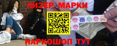 синтетический гашиш Коммунар