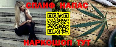 синтетический гашиш Коммунар