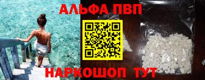 синтетический гашиш Коммунар