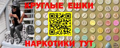 синтетический гашиш Коммунар