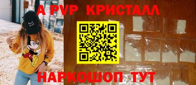 синтетический гашиш Коммунар