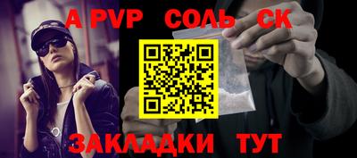 синтетический гашиш Коммунар