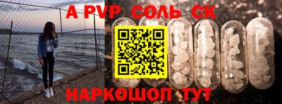 синтетический гашиш Коммунар