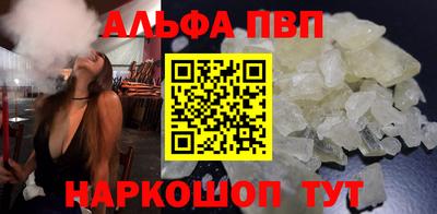 кристаллы Конаково
