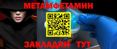 синтетический гашиш Коммунар