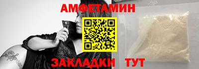 кристаллы Конаково