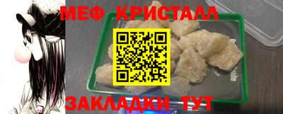 кристаллы Конаково