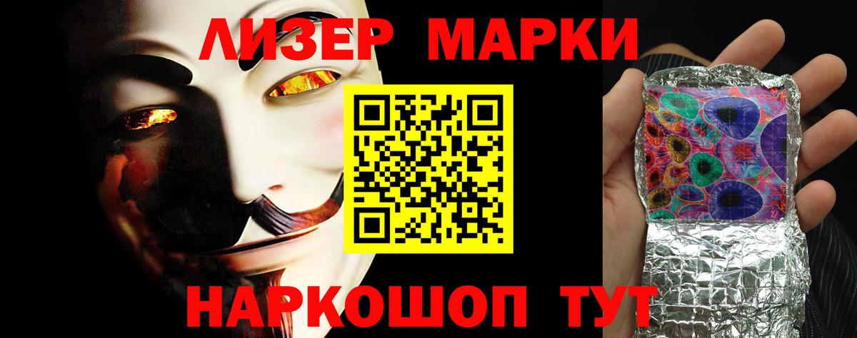 LSD-25 экстази кислота  Лсд 25 экстази ecstasy  ЛСД экстази  Красногорск  Вход с VPN 