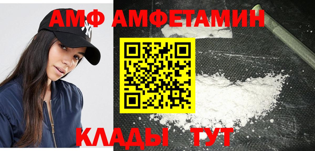 Первитин пудра  Вход с VPN  Первитин пудра  Красногорск 